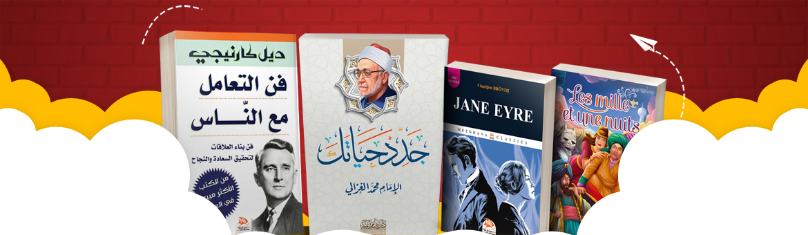 Our catalogue