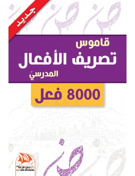 menu-banner