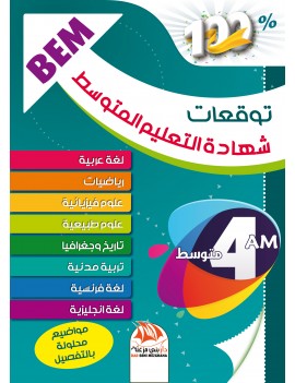 menu-banner