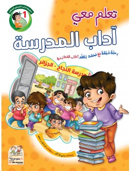 menu-banner