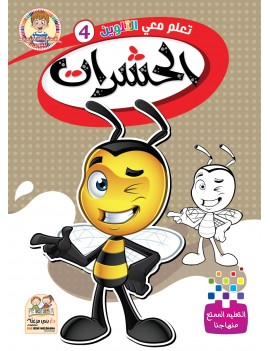 menu-banner