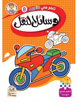menu-banner