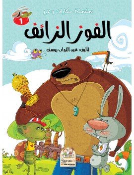 menu-banner