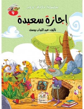 menu-banner