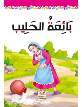 menu-banner