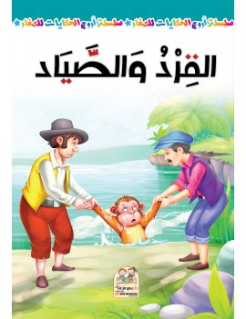 menu-banner