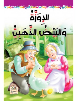 menu-banner
