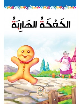 menu-banner