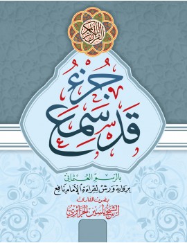 menu-banner