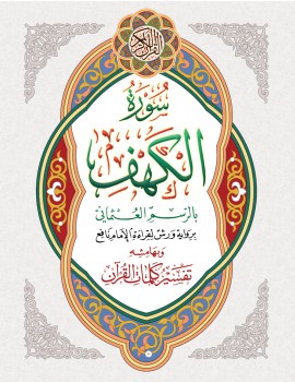 menu-banner